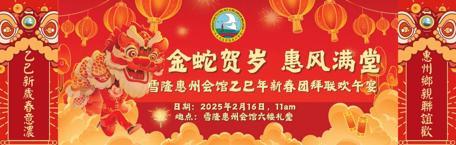 EVENT_216_BACKDROP DESIGN