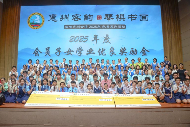 2025秋祭系列活动《惠州客韵·琴棋书画》